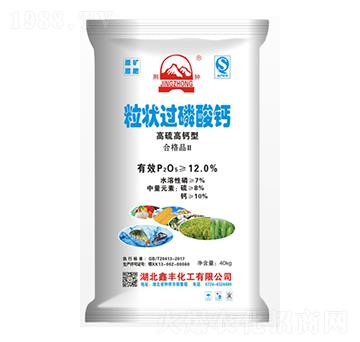 高硫高鈣型粒狀過(guò)磷酸鈣-鑫豐化工
