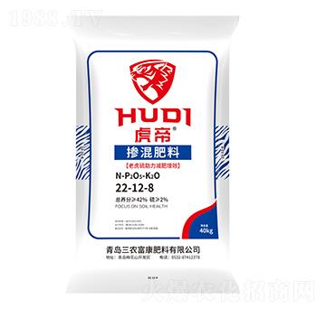 摻混肥料22-12-8-虎帝-三農(nóng)富康