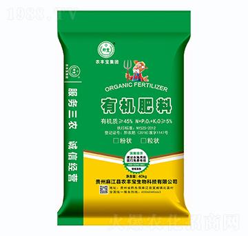 40KG有機肥料-農(nóng)豐寶集團