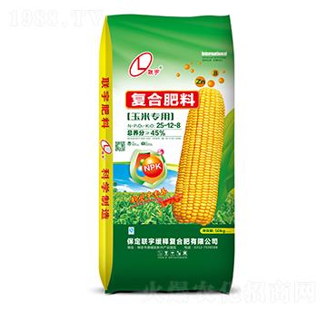 玉米專用復合肥料25-12-8-聯(lián)宇