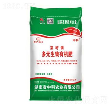 菜籽餅多元生物有機肥-中科農業(yè)