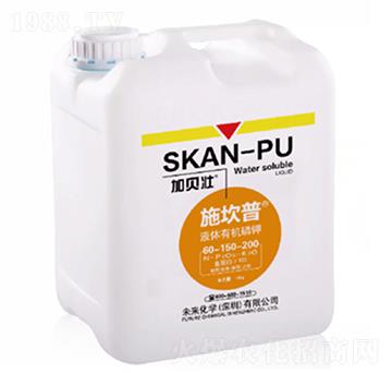 施坎普-液體有機(jī)磷鉀-未來(lái)化學(xué)