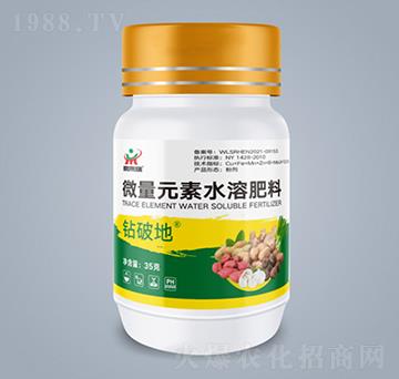 微量元素水溶肥料-鉆破地-鼎來瑞