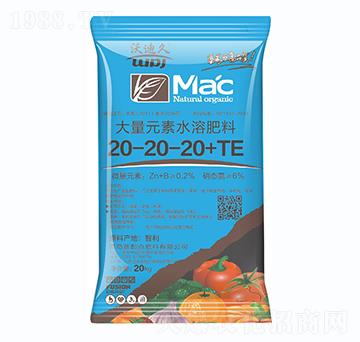 大量元素水溶肥20-20-20+TE-沃迪久-新起點(diǎn)