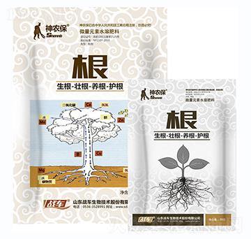 神農(nóng)?！じ?戰(zhàn)車