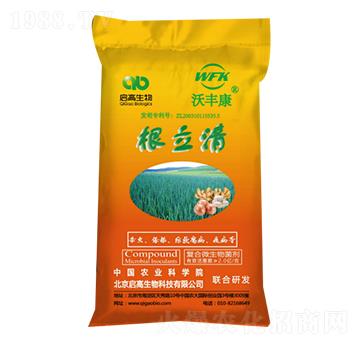 根立清復合微生物菌劑-沃豐康-啟高生物