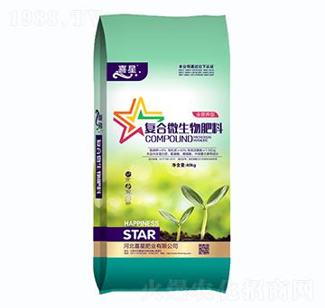 復(fù)合微生物肥料-喜星肥業(yè)