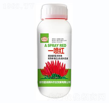 辣椒一噴紅-盛潤(rùn)高科