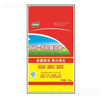 有機-無機復混肥料13-5-12-沃綠寶生物