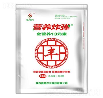 營養(yǎng)炸彈全營養(yǎng)13元素-賽恩農(nóng)業(yè)