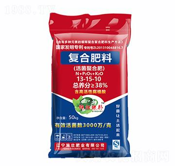 復(fù)合肥料（活菌螫合肥）13-15-20-施壯肥業(yè)