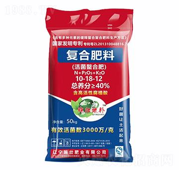 40%活菌螫合肥復合肥料10-18-12-施壯肥業(yè)