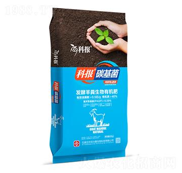 發(fā)酵羊糞生物有機(jī)肥-科報碳基菌-中農(nóng)興泰