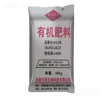 45%有機肥料-天河百潤