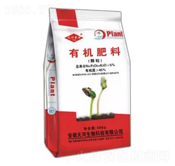 顆粒有機肥料-天河百潤