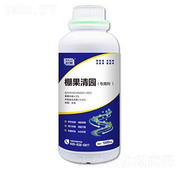 棚果清園專(zhuān)用劑-茗萊