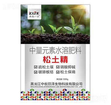松土精-澤韻一方-中農(nóng)恒大