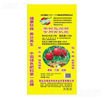 果樹免深耕專用有機肥-沃綠寶