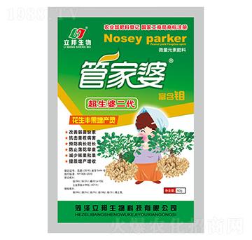 花生豐果增產靈-管家婆-立邦生物