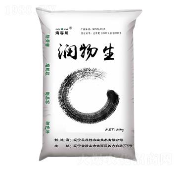 潤物生-艾昂特