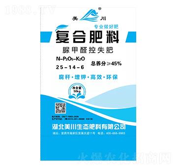 脲甲醛控失復合肥25-14-6-美川