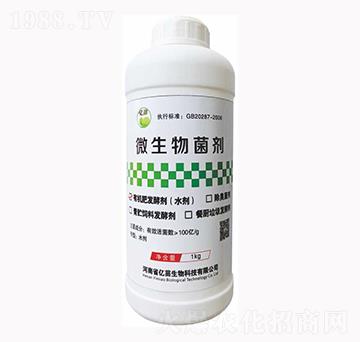 微生物菌劑-億苗生物