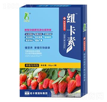 草莓專(zhuān)用型多肽營(yíng)養(yǎng)液-紐卡素-中農(nóng)奧邦