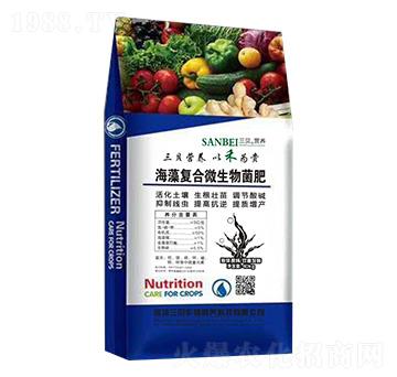 海藻復(fù)合微生物菌肥-三貝樂(lè)豐