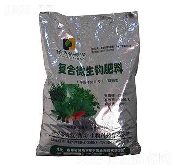 高氮型復(fù)合微生物肥料(沖施專(zhuān)用II號(hào))-蘇柯漢