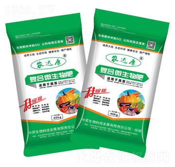 蔬菜適用復(fù)合微生物肥-農(nóng)達(dá)康-中昇生物