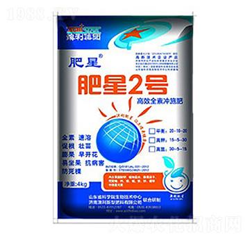 沖施2號-澳利