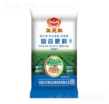 復(fù)合肥料20-10-15-正天陽(yáng)光