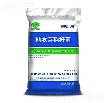 地衣芽孢桿菌-綠藍(lán)-冀微生物