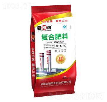 高塔硝硫基復(fù)合肥17-17-17-朝陽(yáng)溝-艷陽(yáng)天肥業(yè)