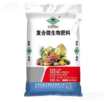 生物有機(jī)肥料-順豐洱海環(huán)保