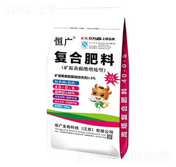 礦源黃腐酸增效型高塔復合肥料40-0-6-恒廣