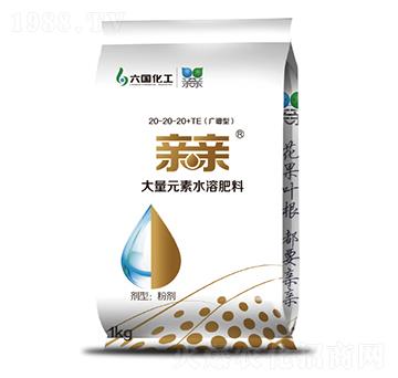 平衡型大量元素水溶肥料20-20-20+TE-親親-六國(guó)化工