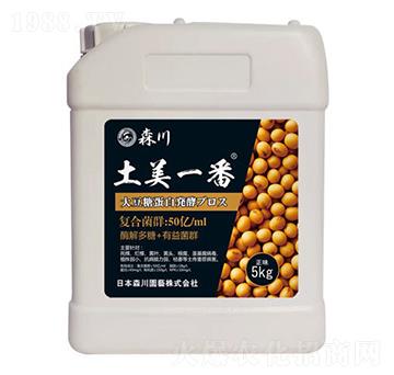 土美一番功能型菌劑-森川-?，? width=