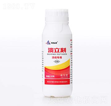 潰立刻（潰瘍專用）-有機化工廠