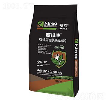 普維康有機復合氨基酸原粉-賽克-臺達肥業(yè)