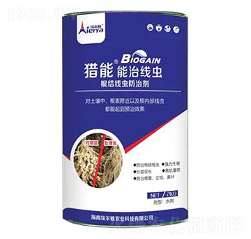 獵能能治線蟲-埃爾雅
