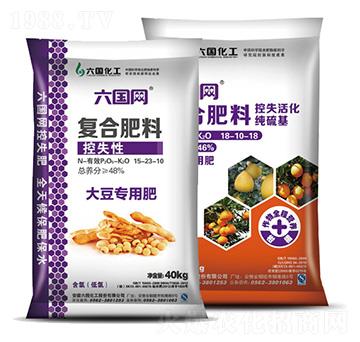 大豆專用控失性復(fù)合肥料-六國(guó)網(wǎng)-銅化集團(tuán)