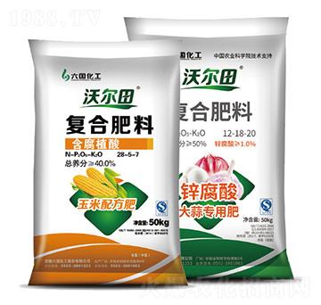 玉米配方復(fù)合肥料-沃爾田-銅化集團(tuán)