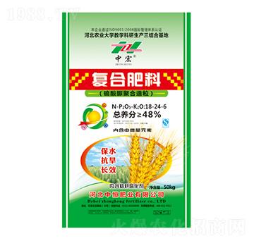 硫酸脲聚合造粒復合肥料18-24-6-中恒肥業(yè)