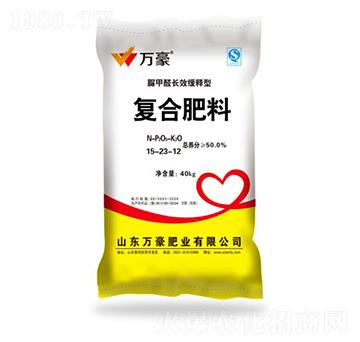 經(jīng)濟(jì)作物專(zhuān)用脲甲醛復(fù)合肥料15-23-12-萬(wàn)豪農(nóng)業(yè)