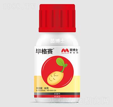 畢格賽小麥種衣劑-苗博士