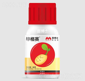 畢格賽花生種衣劑-苗博士