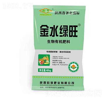 生物有機肥料-金水綠旺-盼多肥業(yè)