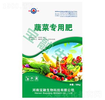 蔬菜專(zhuān)用肥-寶融生物