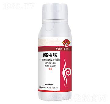 10%噻蟲(chóng)胺懸浮劑-及時(shí)創(chuàng)·雨?duì)钤?及時(shí)雨